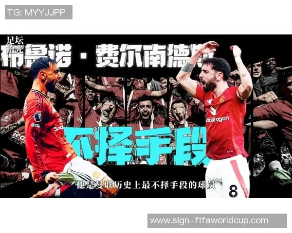 大容量足球明星的传奇之路与激情瞬间的完美结合